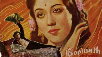 Gopinath Trailer