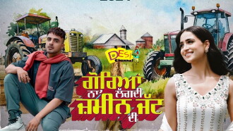 Goreyan Naal Lagdi Zameen Jatt Di Trailer