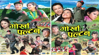 Gorkha Paltan Trailer