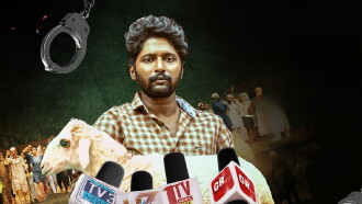 Gorre Puranam Trailer