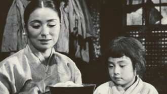Goryeojang Trailer