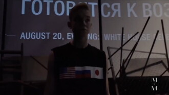 Gosha Rubchinsky 18 A/W Trailer