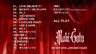 Goto Maki SECRET LIVE at STUDIO COAST Trailer