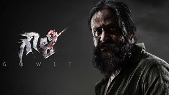 Gowli Trailer