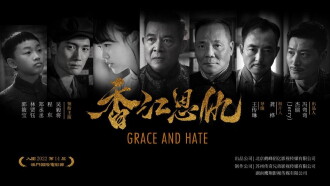 Grace and Hate Trailer