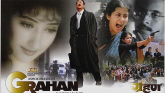 Grahan Trailer