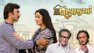Grahasthi Trailer