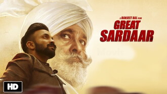 Great Sardaar Trailer
