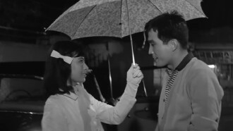Green Rain Trailer