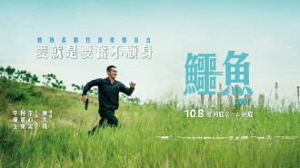 Grit Trailer
