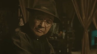 Gu Zhai Yi An: Part 2 Trailer