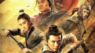 Guard The Pass of Han Trailer