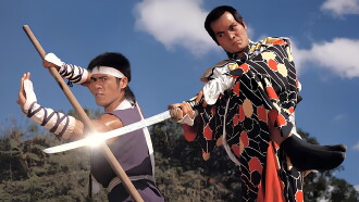 Guards of Shaolin Trailer