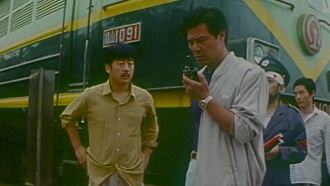 Guards On Railroads Trailer
