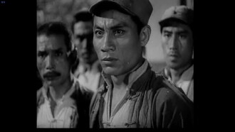 Guerrillas on the Plain Trailer