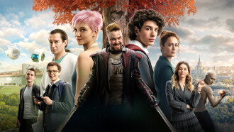 Guest from the Future Trailer