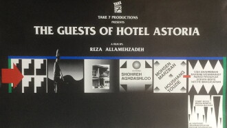 Guests of Hotel Astoria Trailer