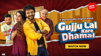 Gujju Lal Kare Dhamal Trailer