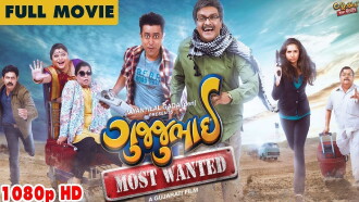 GujjuBhai: Most Wanted Trailer