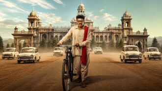 Gummadi Narsaiah Trailer