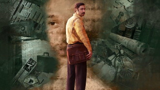Gunjal Trailer