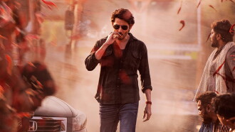 Guntur Kaaram Trailer