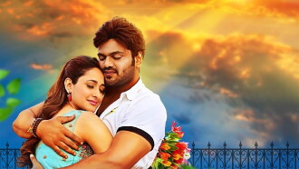 Gunturodu Trailer