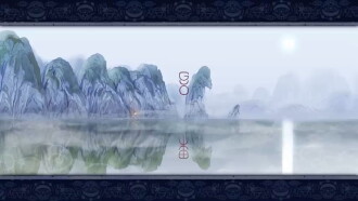 Guo - Pages of Ell Trailer