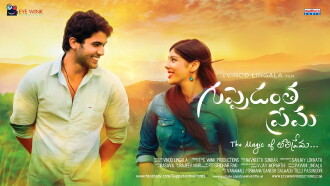 Guppedantha Prema Trailer