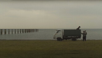 Guria Trailer