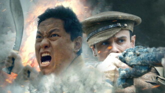 Gurkha: Beneath the Bravery Trailer