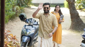 Guruvayoor Ambalanadayil Trailer