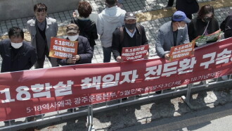 Gwangju Video: The Missing Trailer