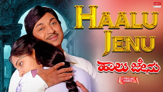 Haalu Jenu Trailer