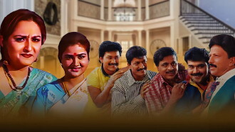 Habba Trailer