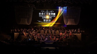 Hacken Lee And Hong Kong Sinfonietta  Live 2011 Trailer