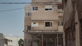 Hadar HaKarmel Trailer