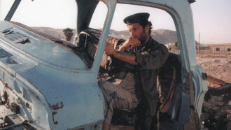 Haifa Trailer