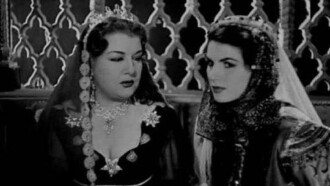 Hakam Qaraqush Trailer