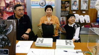 Hakamada - The Longest-Held Death Row Inmate in The World Trailer