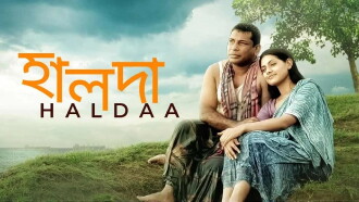 Haldaa Trailer