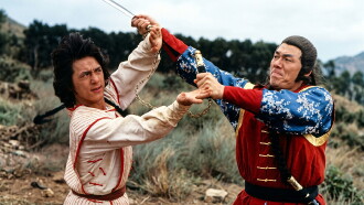 Half a Loaf of Kung Fu Trailer