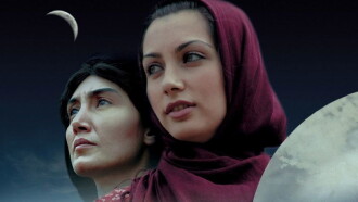 Half Moon Arabic Trailer