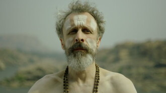 Hampi Trailer