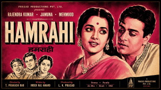 Hamrahi Trailer