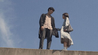 Hand in Hand Trailer
