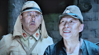 Hands Up! Trailer