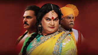 Hansa Ek Sanyog Trailer