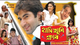 Hanshi Khushi Club Trailer