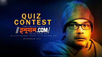 Hanuman.com Trailer